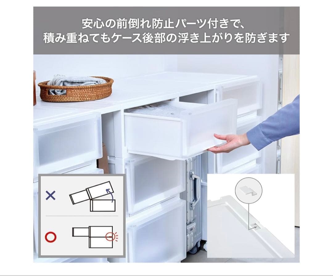 【引取り限定】天馬 収納ボックス フィッツケースアドバンス 39×74×30cm