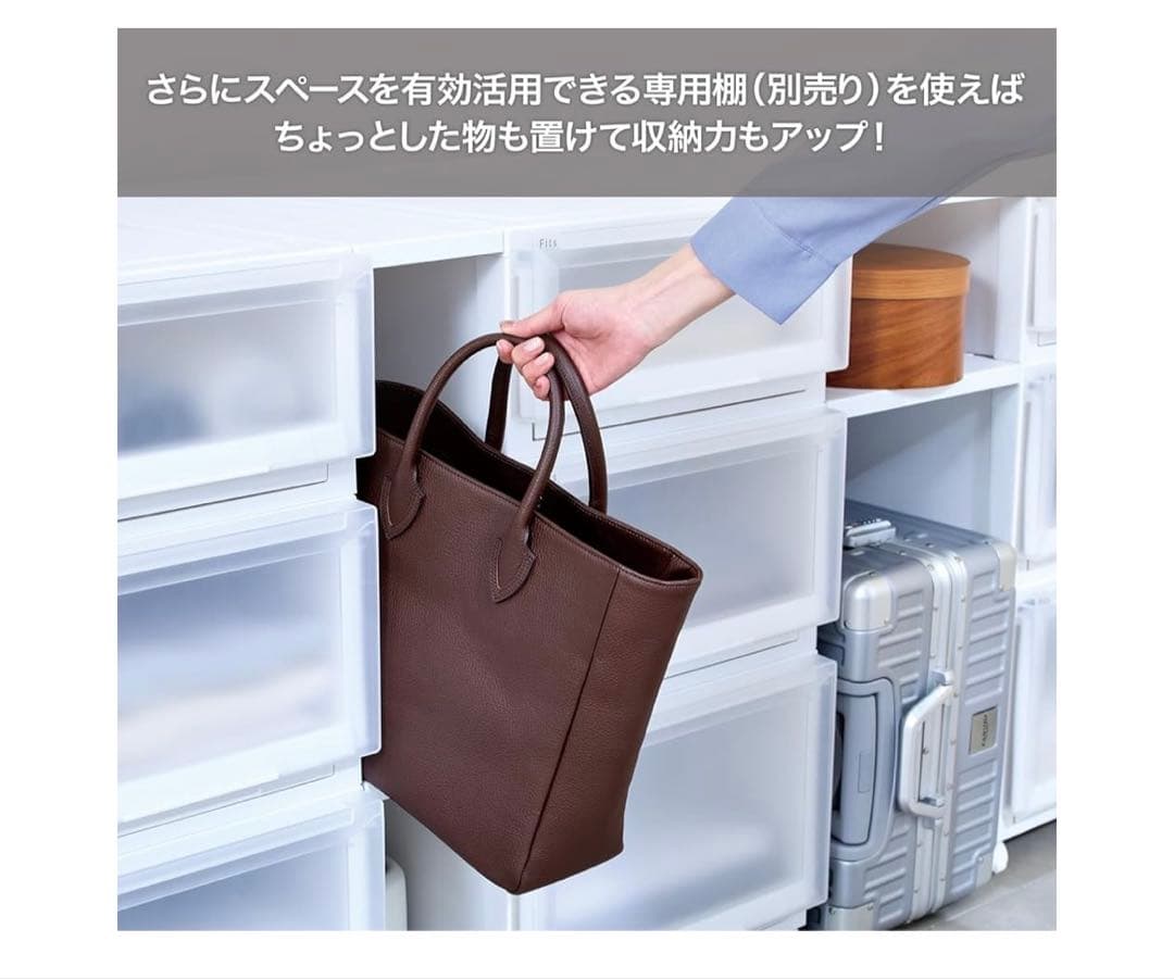 【引取り限定】天馬 収納ボックス フィッツケースアドバンス 39×74×30cm