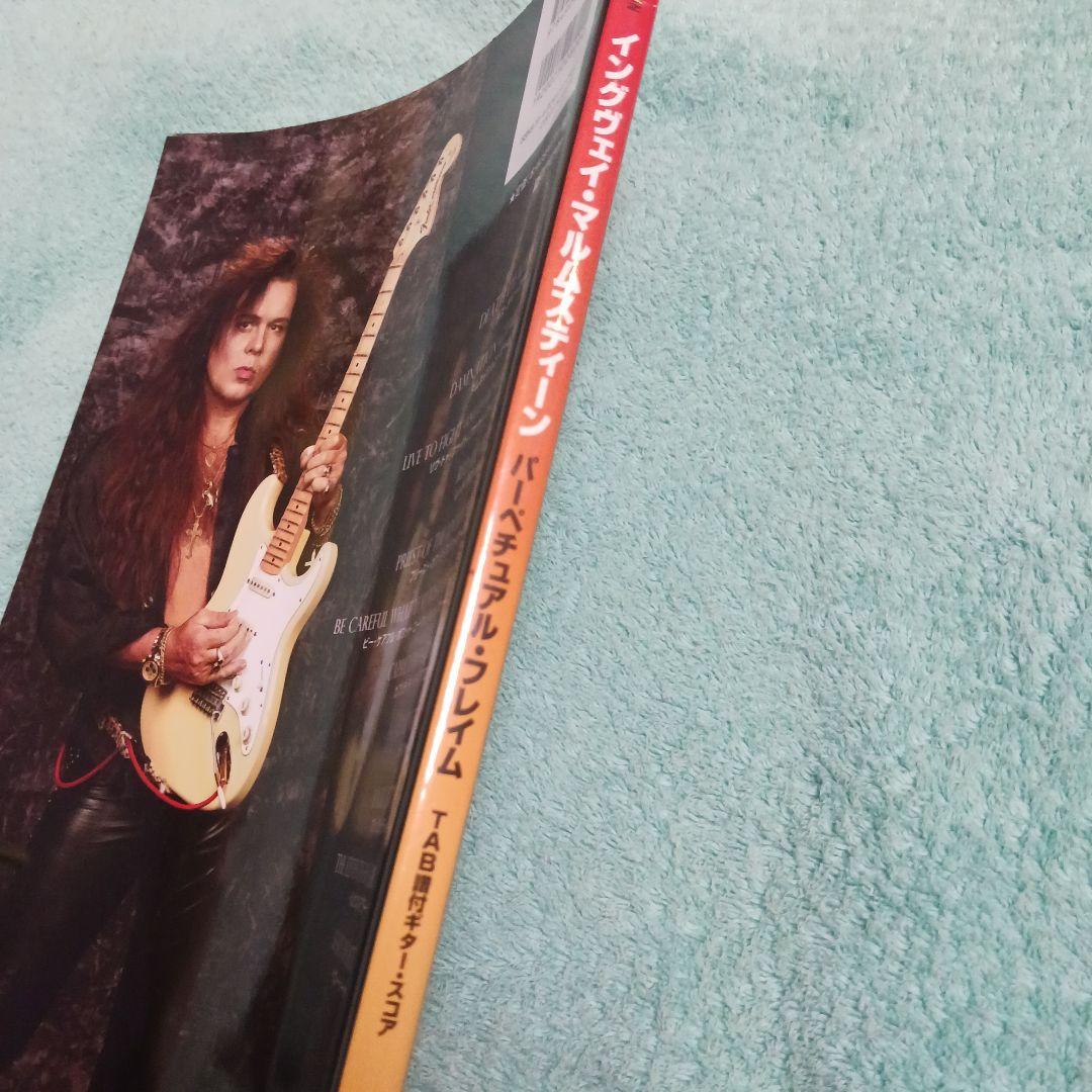 2冊TestamentThe RitualとPerpetual Flameスコア