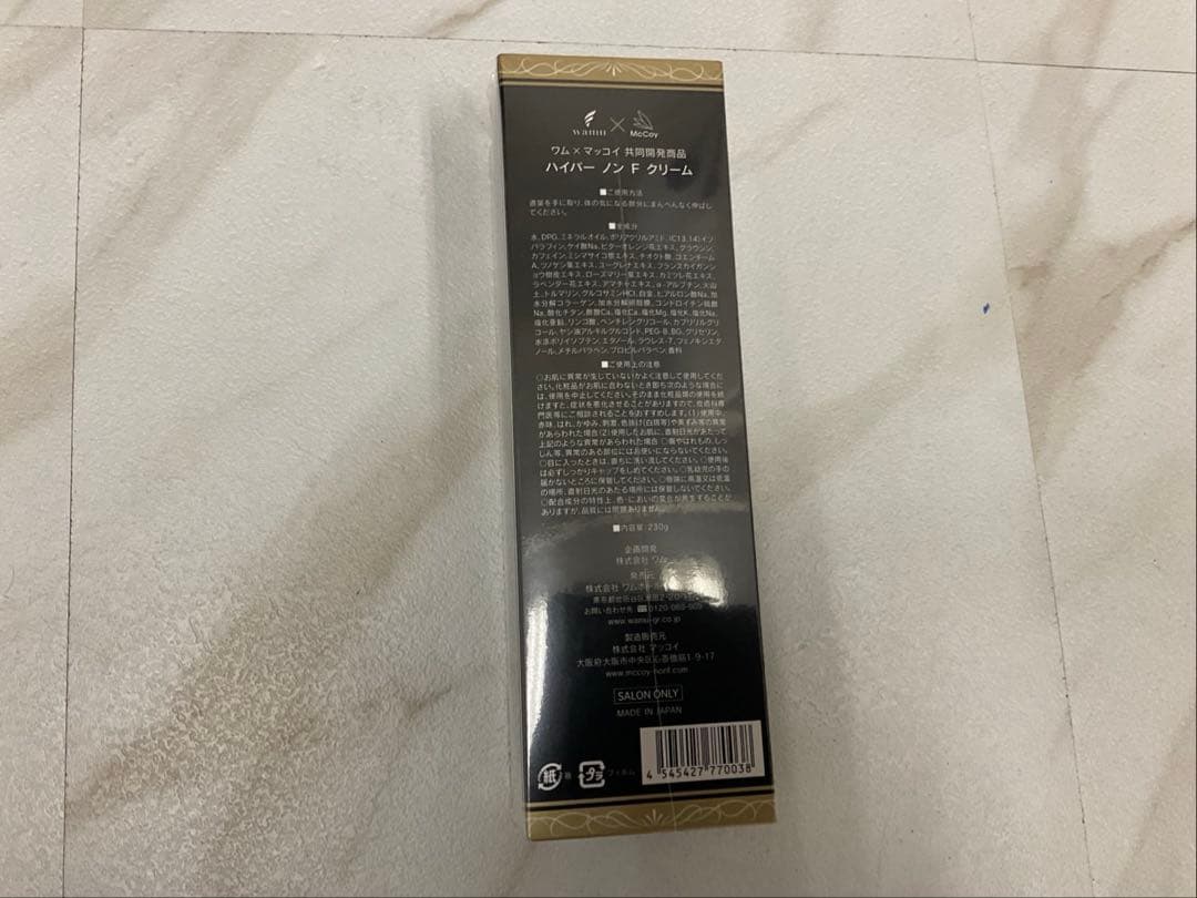 Hyper NONI Cream ボディクリーム