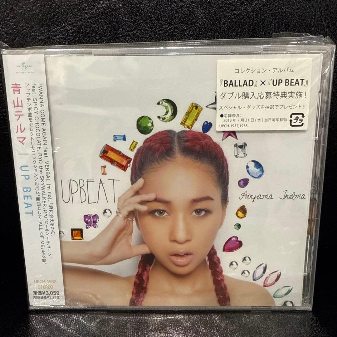 青山テルマ 全アルバム セット 初回生産限定盤 新品 未開封 コンプリート