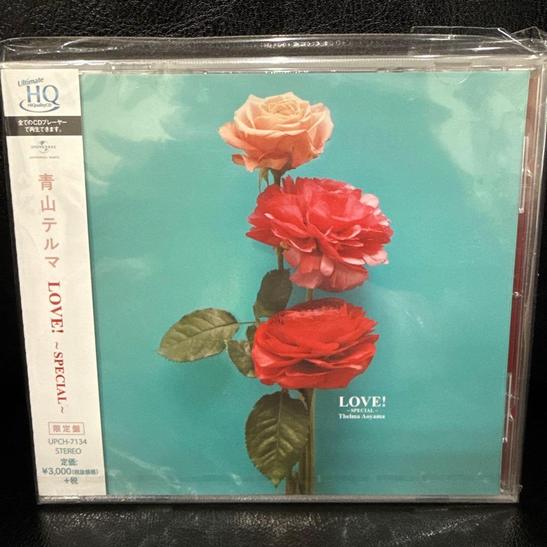 青山テルマ 全アルバム セット 初回生産限定盤 新品 未開封 コンプリート