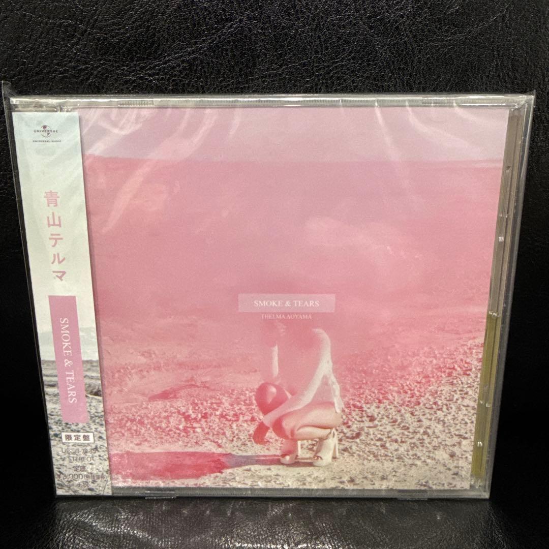 青山テルマ 全アルバム セット 初回生産限定盤 新品 未開封 コンプリート