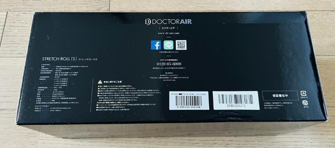 DOCTOR AIR ストレッチローラー SR-002BK ブラック S