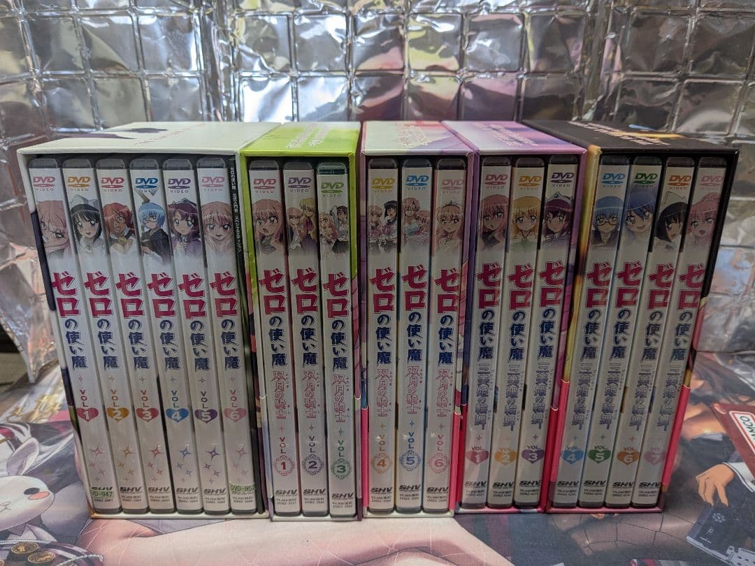ゼロの使い魔　DVD