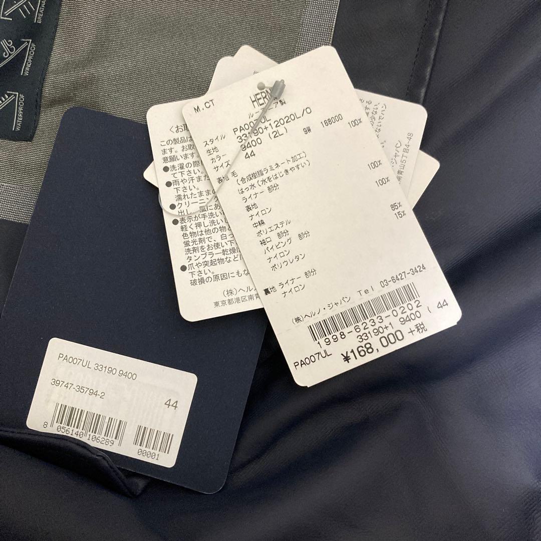 chabojiさん専用HERNO Laminar ウォーターレペレントウール