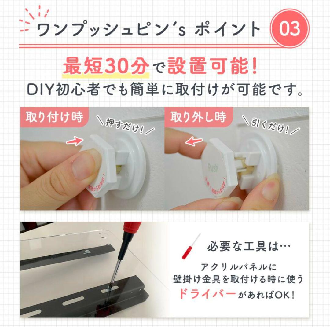 ワンプッシュ壁ロック　壁美人　26-52インチ　テレビ　壁掛け