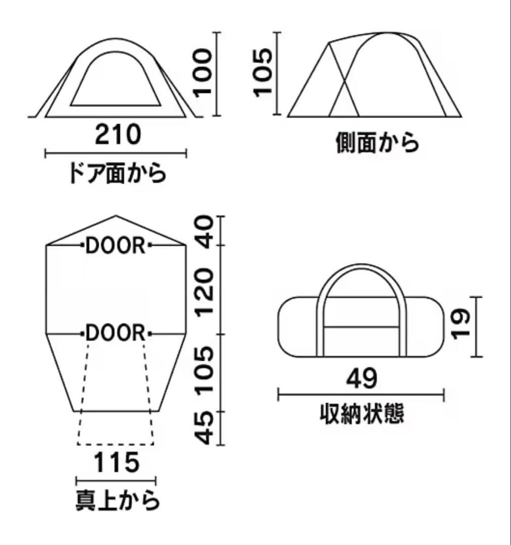 コールマン ツーリングドーム/ST テント TOURING DOME