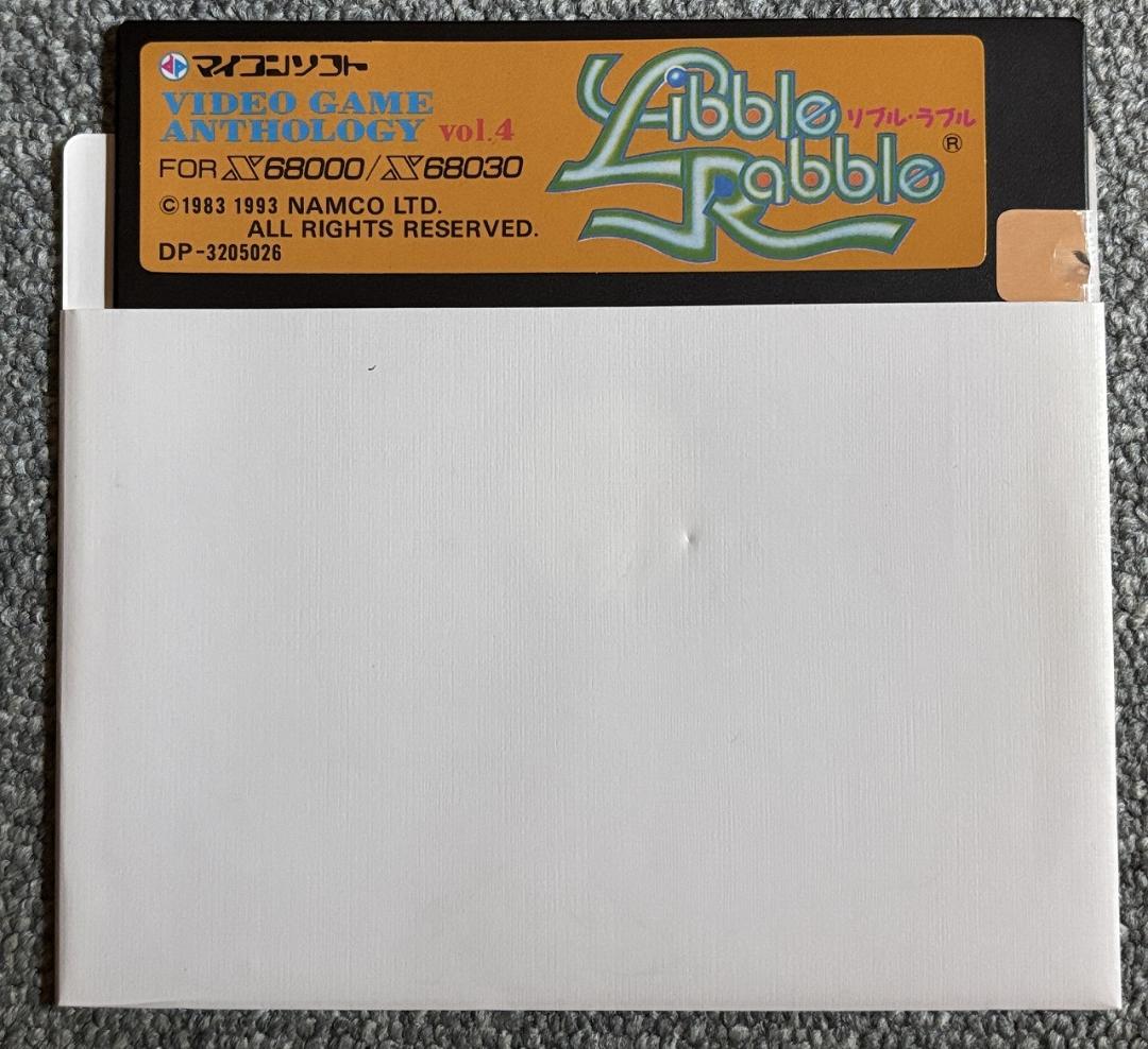 X68000用ソフト リブルラブル＋店頭デモ同梱版【Libble Rabble】