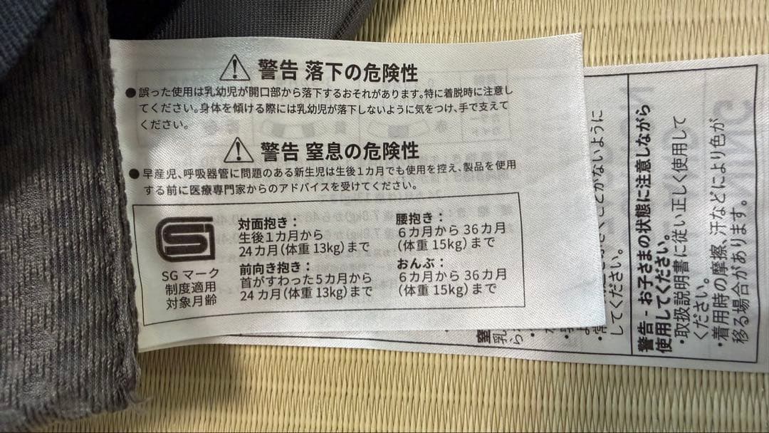 エルゴベビー 抱っこ紐 オムニブリーズ　グレー