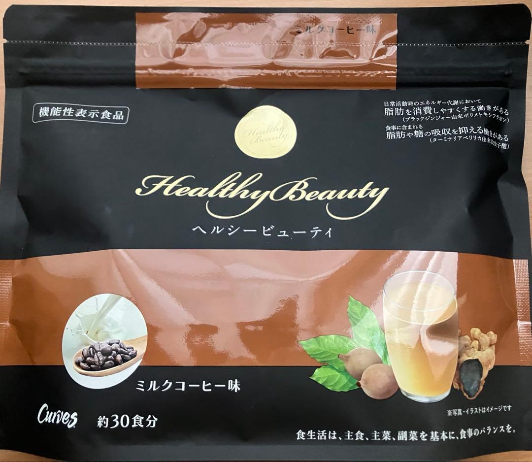 ヘルシービューティー2袋　ミルクコーヒー味