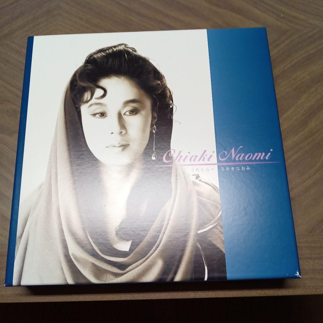 値下げ！未開封　うたくらべ　ちあきなおみCD10枚セット