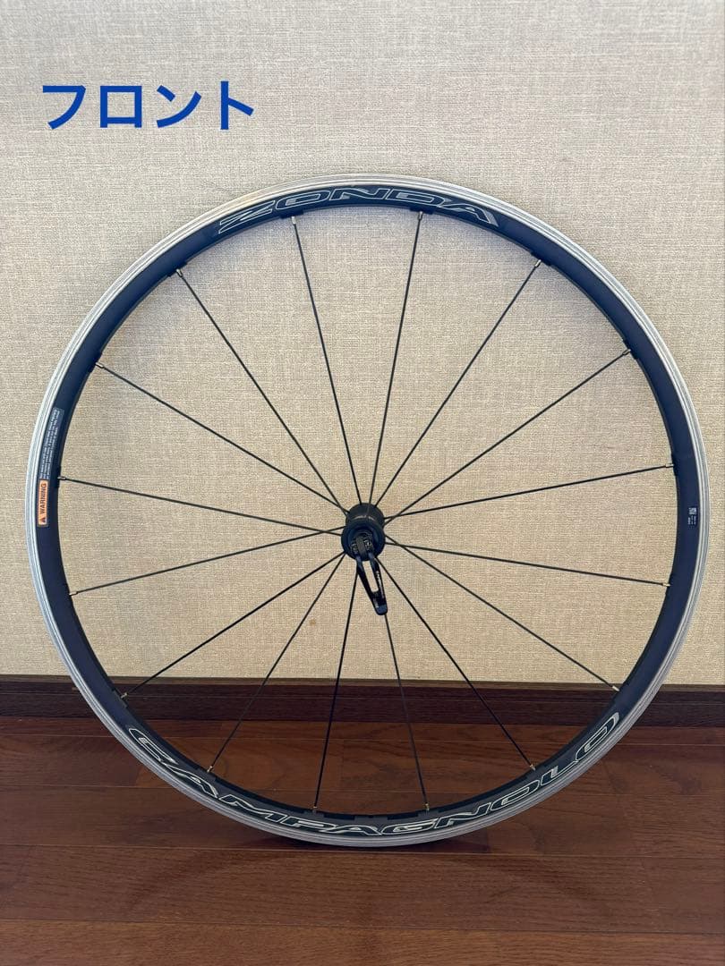 カンパニョーロ ゾンダC17 シマノ