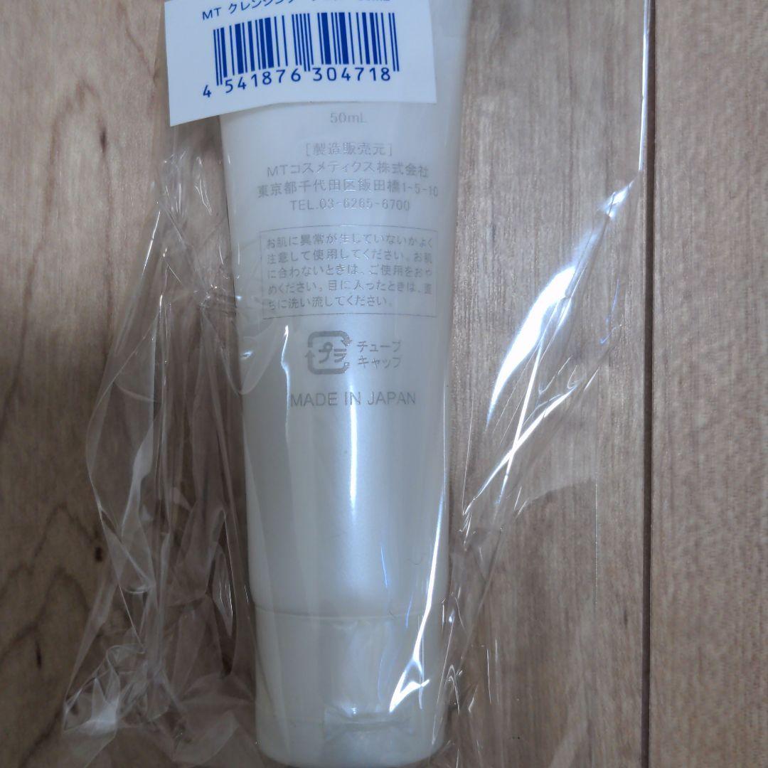 MTメタトロン MT クレンジング・ジェル