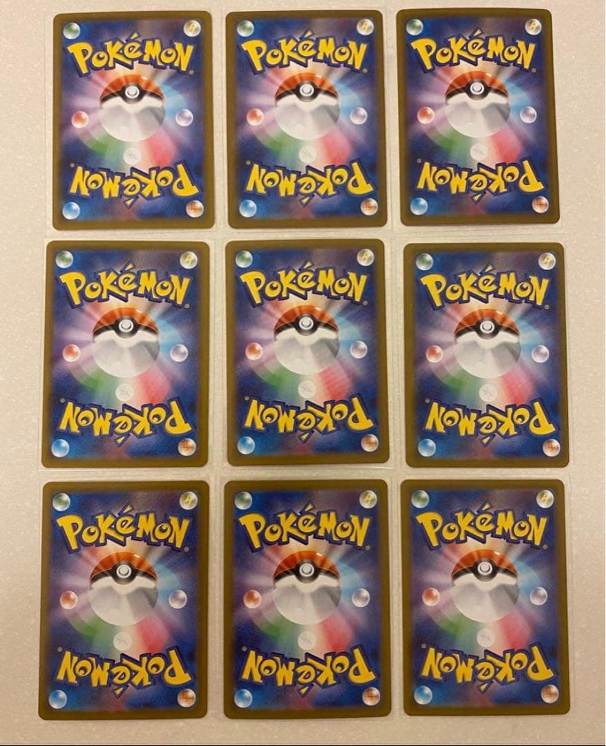 【美品】本日発送テラスタルフェスex ブイズSAR 9枚　コンプ