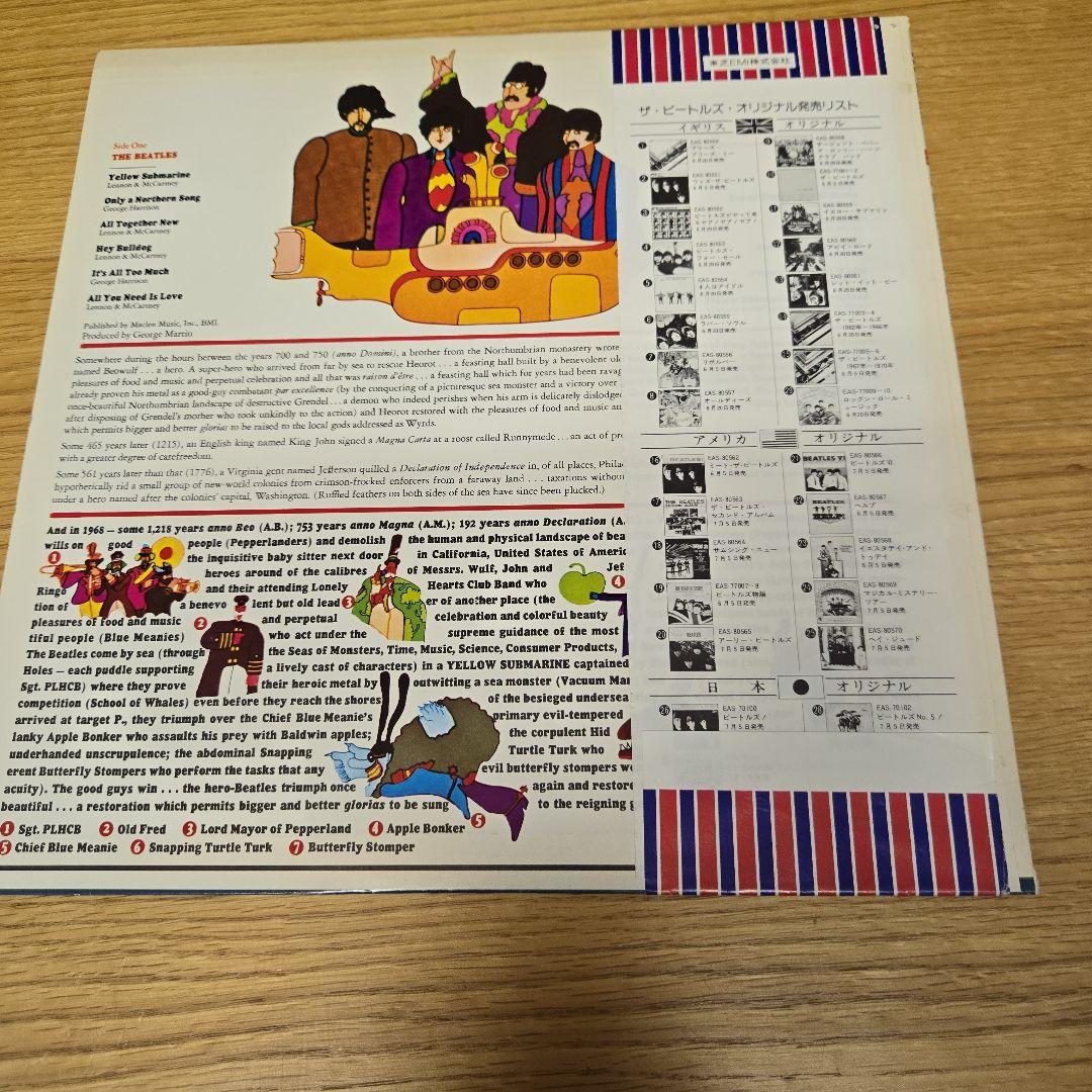 ビートルズ アビイ・ロード レット・イット・ビー　4種レコードセット