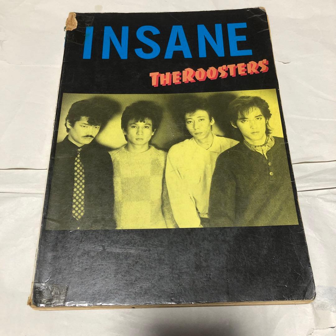 ザ・ルースターズ バンドスコア 楽譜 THE ROOSTERS INSANE
