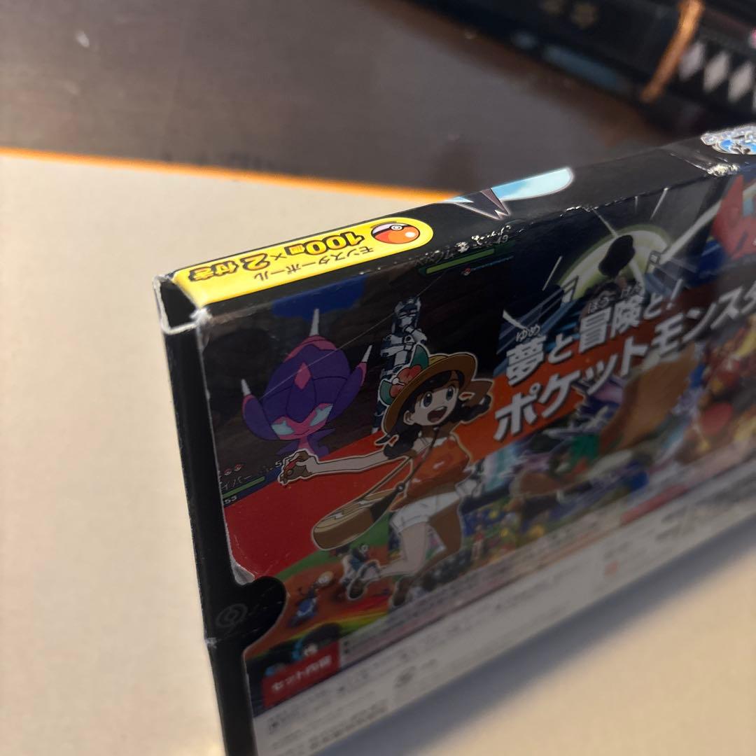 ポケモン ウルトラサン・ムーン ダブルパック 3DS【説明書付・動作確認済】