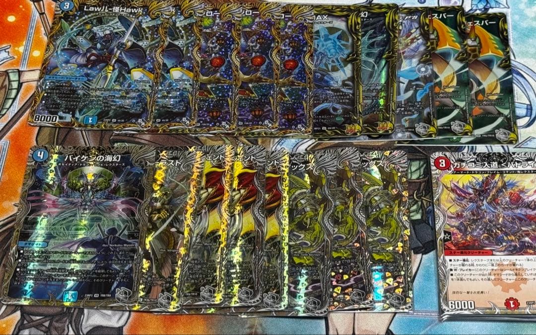 デュエマ 神アート 金トレジャーなど