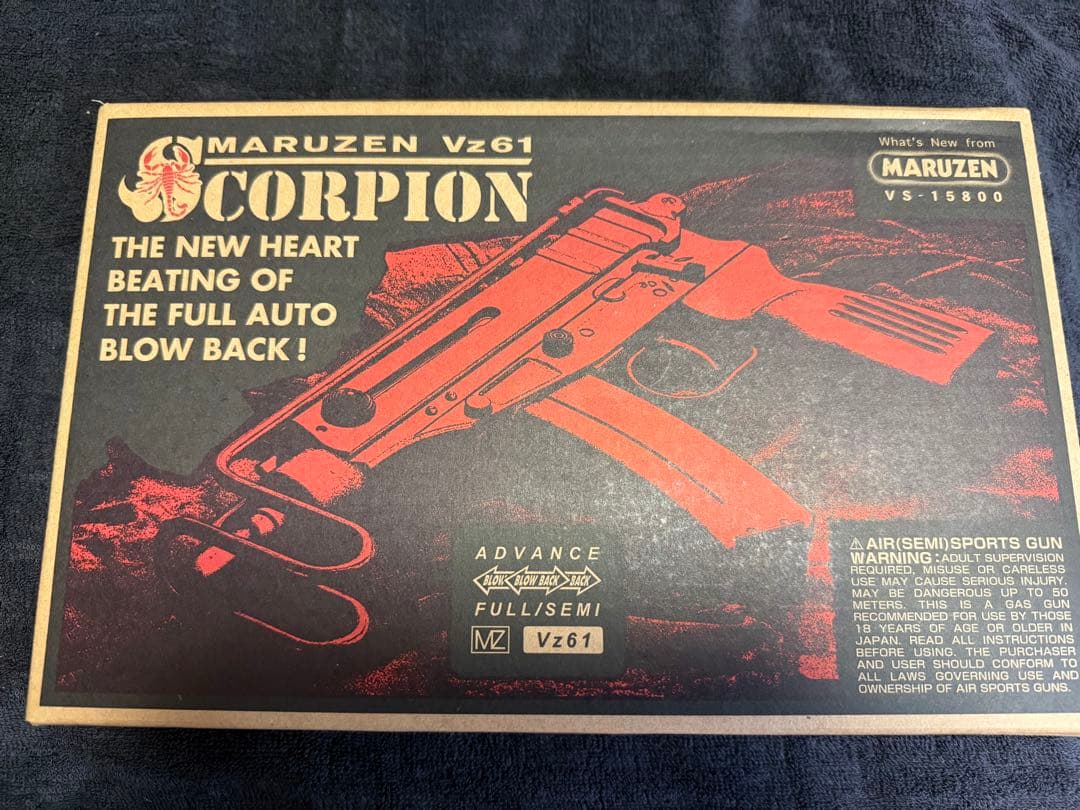 マルゼン vz61 スコーピオン ガスブローバック ガスガン