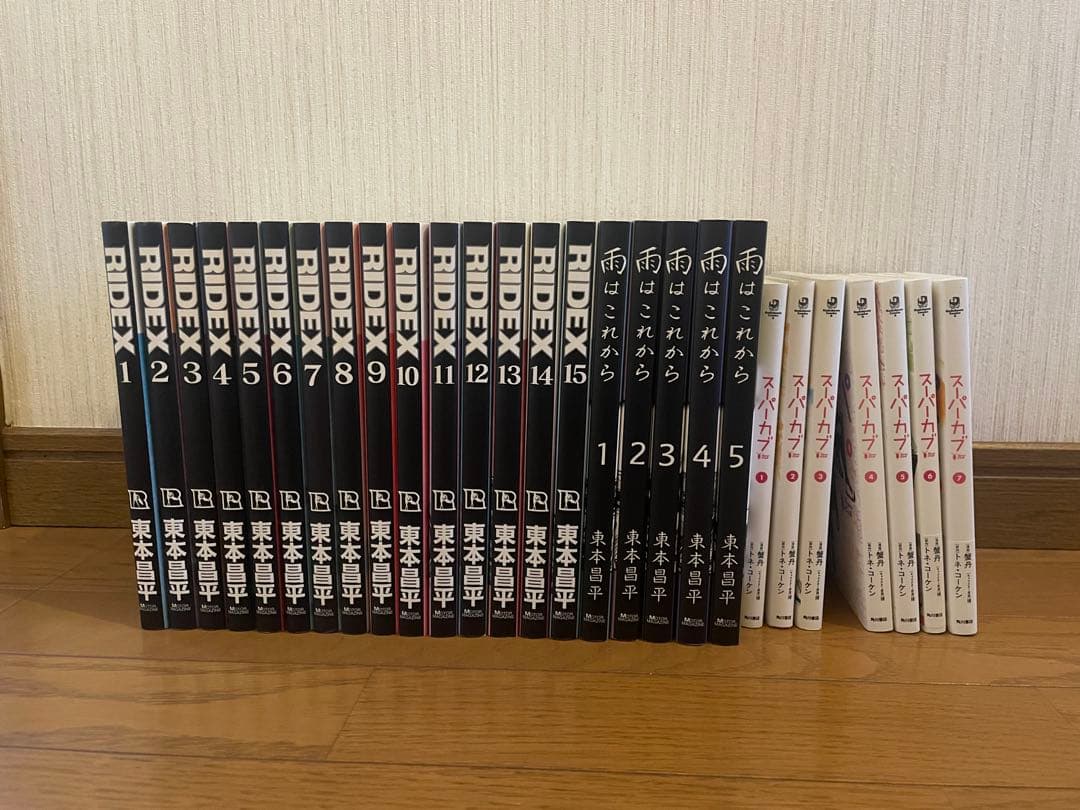 RIDEX 1-15巻 + 雨はこれから 1-5巻 + スーパーカブ 1-7巻