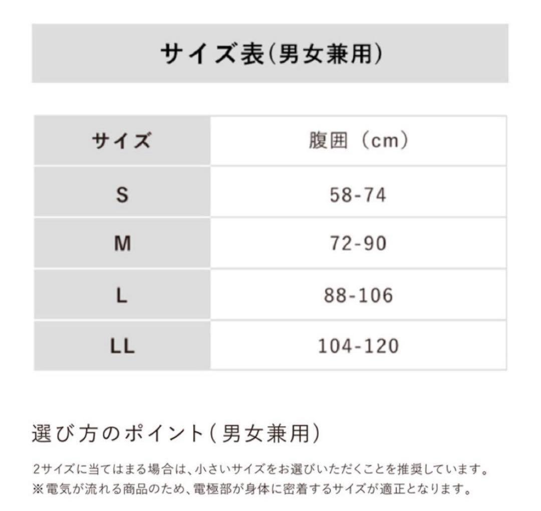 か*ゆ様 【美品】SIXPAD パワースーツライト コアベルト Mサイズ