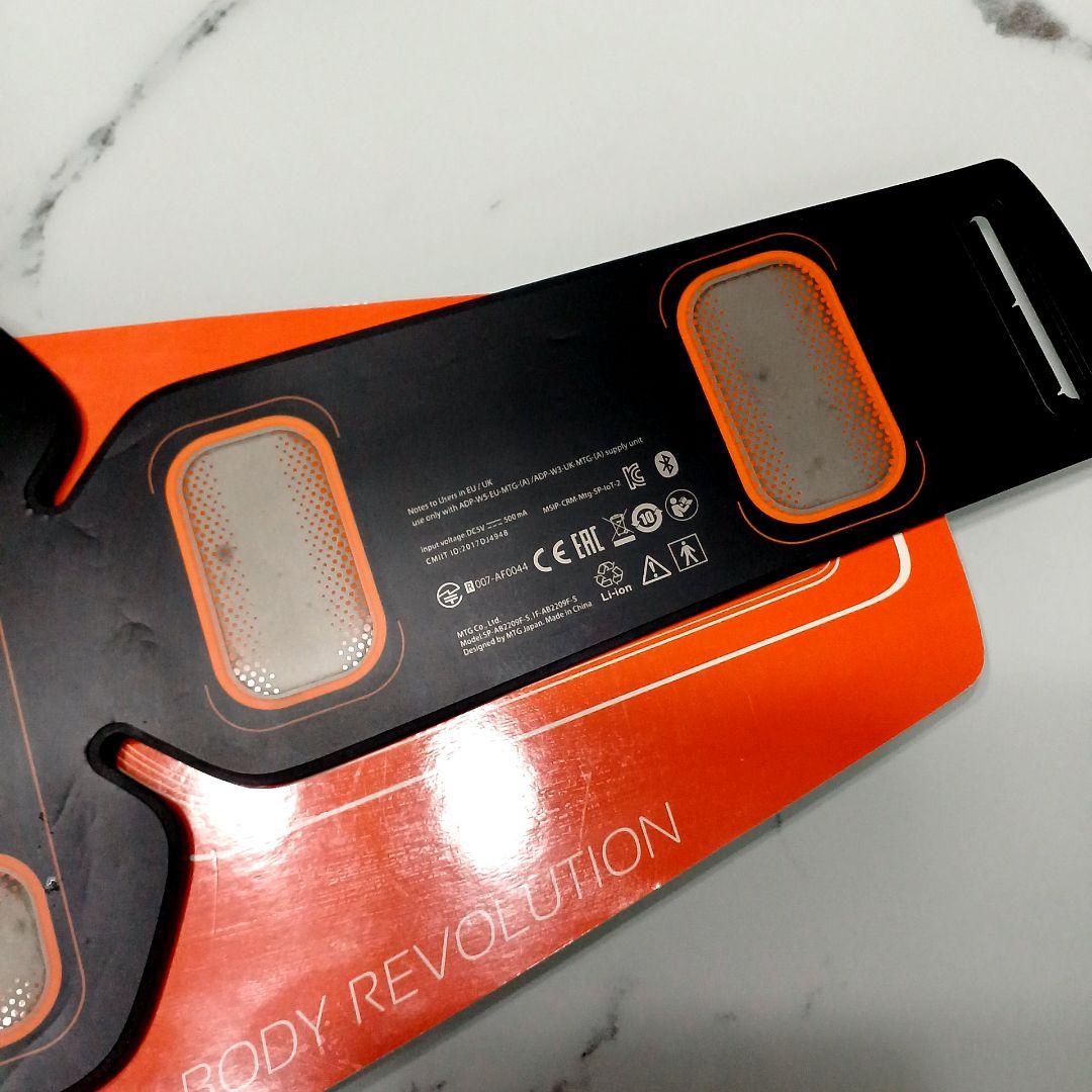 シックスパッド　アブズベルト　純正ジェルシート