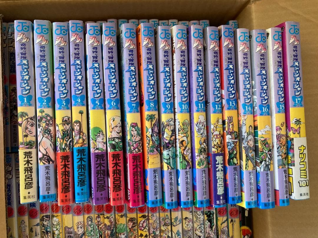 【全巻】ジョジョの奇妙な冒険1～8部+魔少年ビーティー全1巻【おまけ付き】