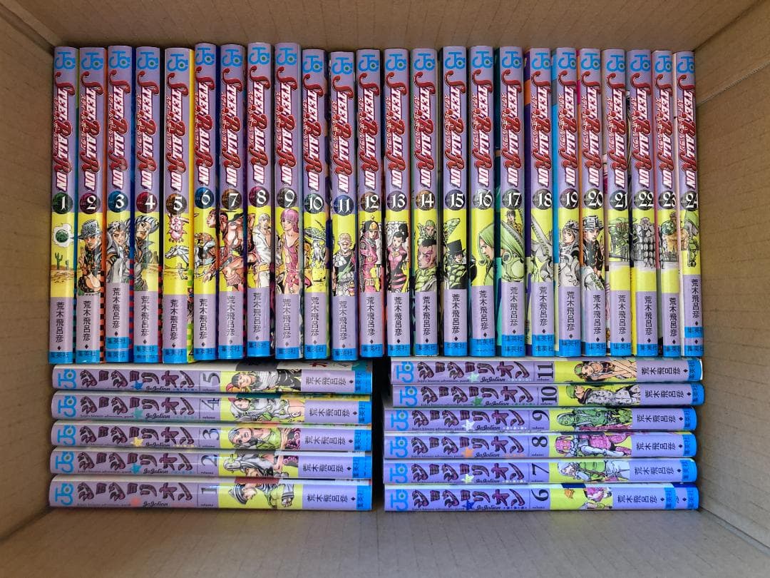 【全巻】ジョジョの奇妙な冒険1～8部+魔少年ビーティー全1巻【おまけ付き】