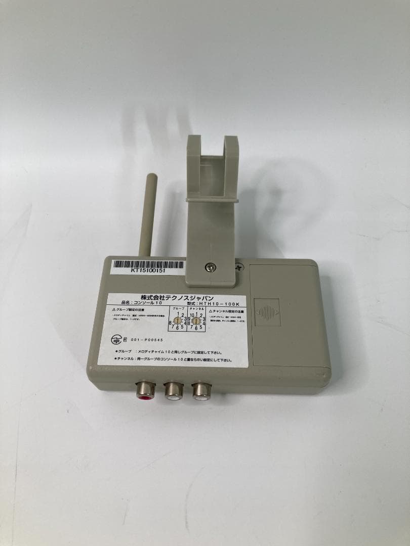 無線徘徊感知センサー　家族コール2・Aタイプ（床センサー）★中古品★