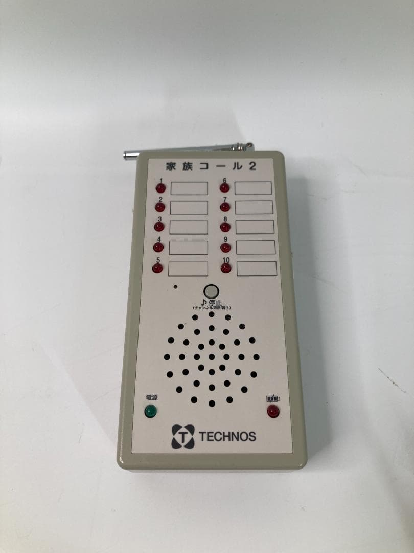 無線徘徊感知センサー　家族コール2・Aタイプ（床センサー）★中古品★