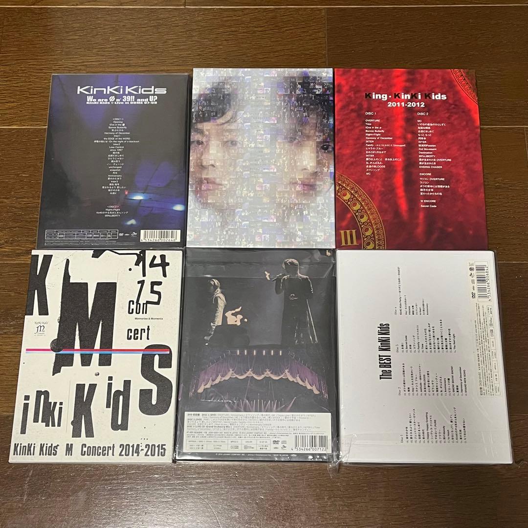 KinKi Kids ライブ DVD セット