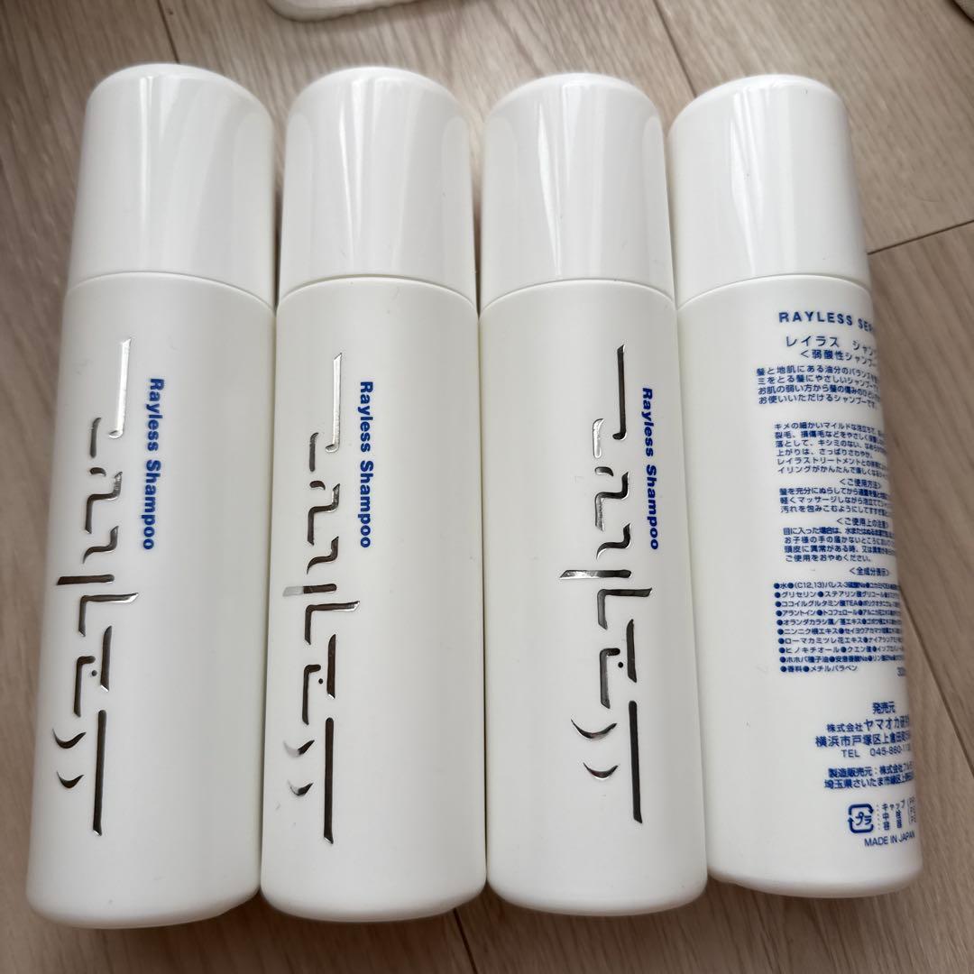「サロン用」 無香料 トリートメント4本