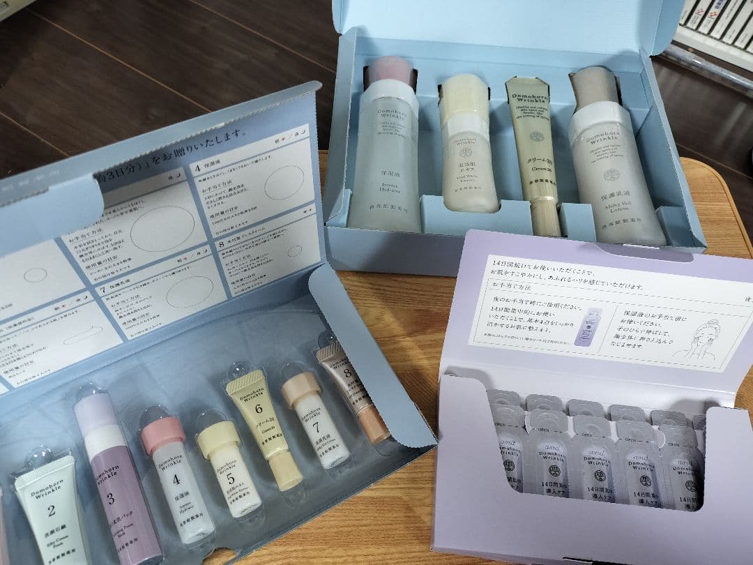 ドモホルンリンクル　５０th記念　基本4点セット　他　未使用