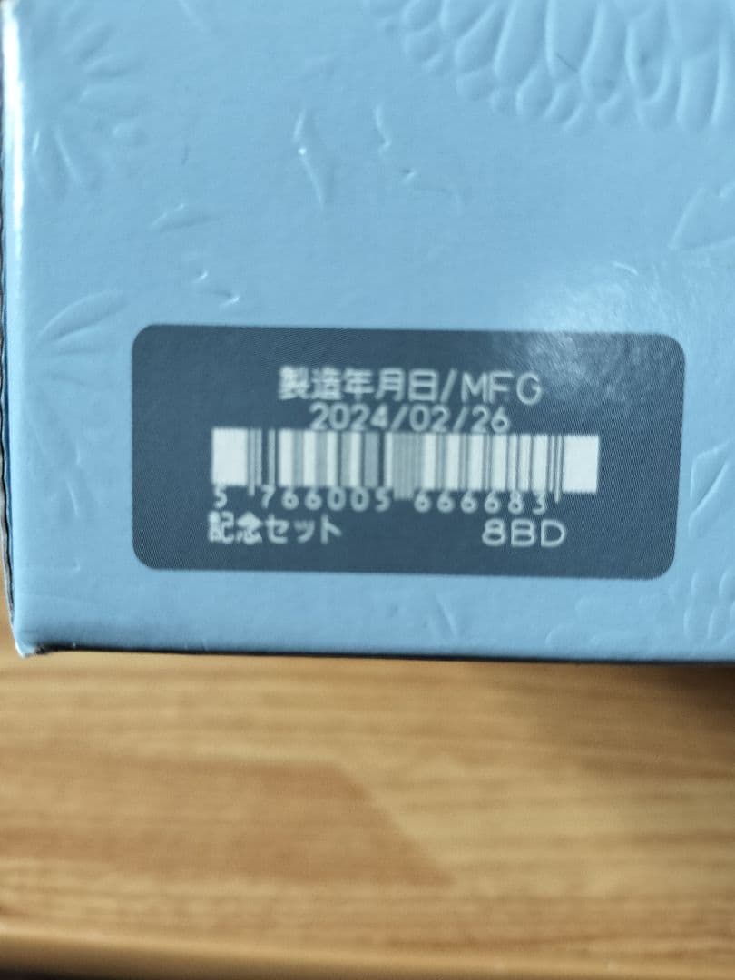 ドモホルンリンクル　５０th記念　基本4点セット　他　未使用