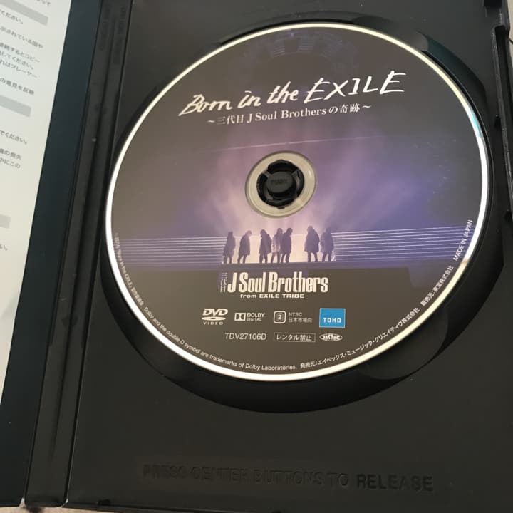 Born in the EXILE～三代目 J Soul Brothersの奇…
