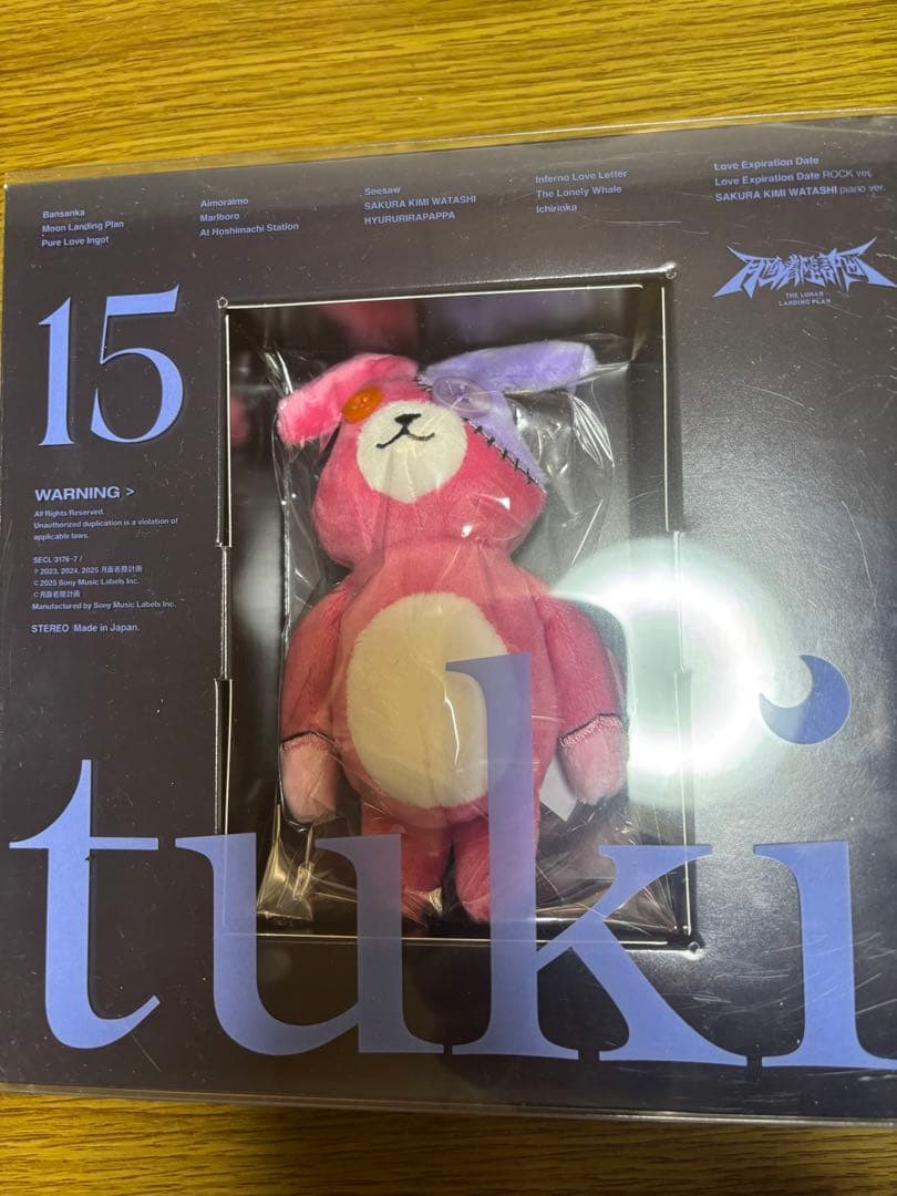 tuki.【15】アルバム 完全生産限定盤