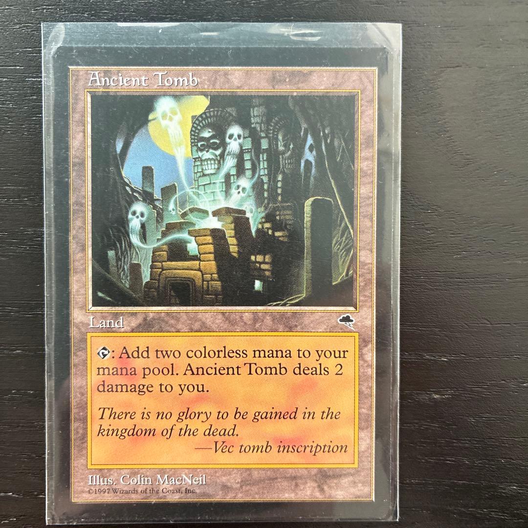 Ancient Tomb マジック：ザ・ギャザリング