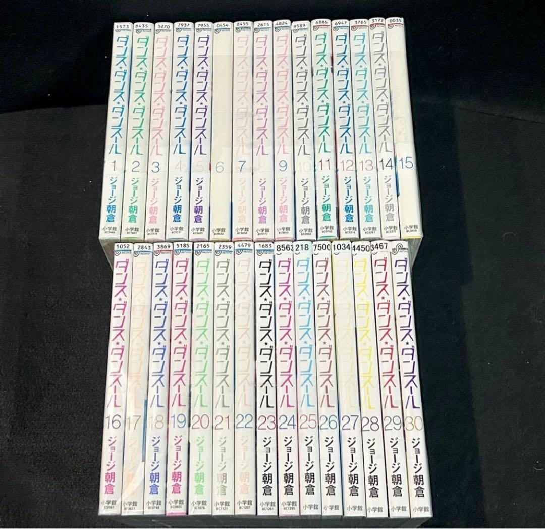 ダンス・ダンス・ダンスール 1〜30巻セット 漫画 コミック