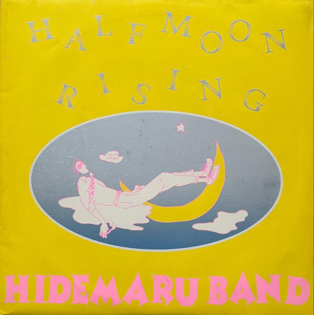 HIDEMARU BAND『HALFMOON RISING』自主盤 LP