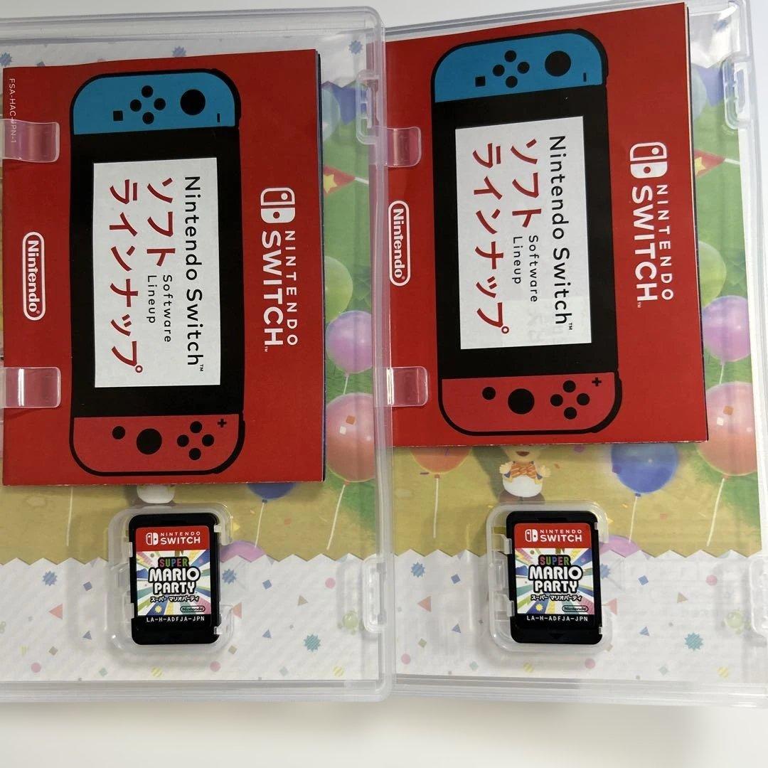 スーパーマリオパーティ Nintendo Switch 2つセット