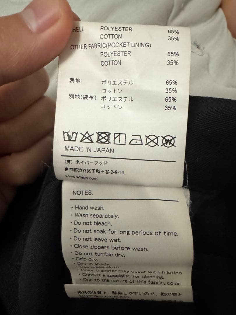 WTAPS ブラック チノパン ワークパンツ　Mサイズ　02
