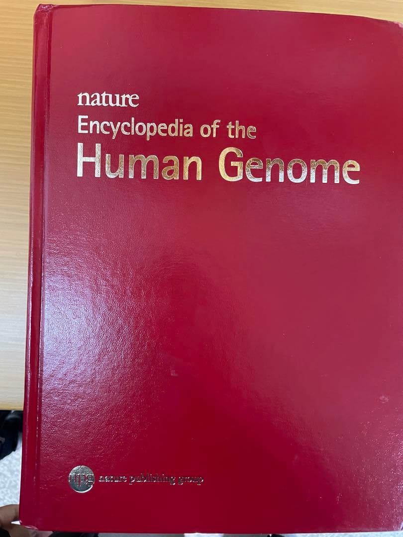 健康・医学 Nature Encyclopedia of the human Genome