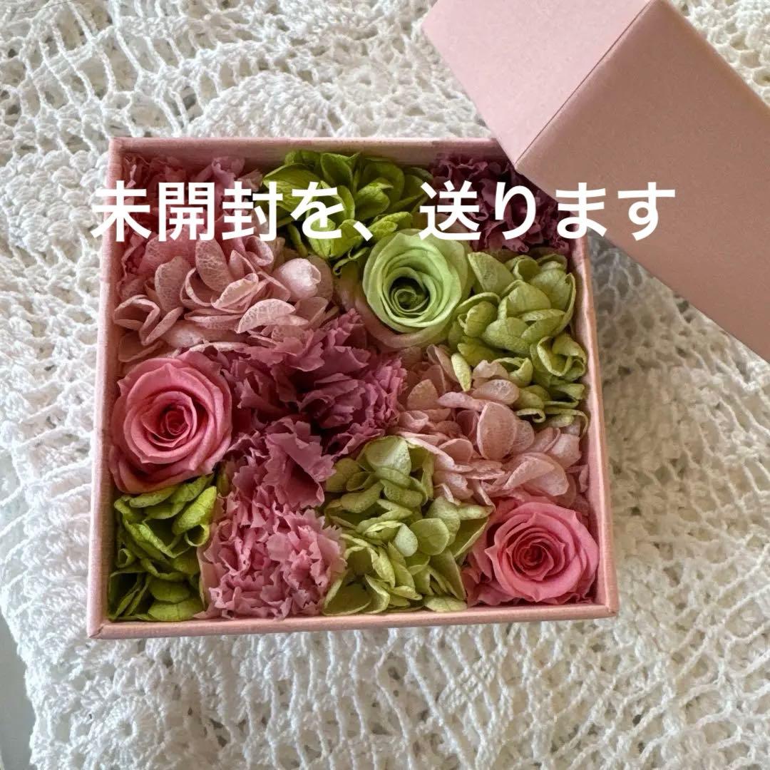 エスティローダー　アドベントカレンダー2024 未開封