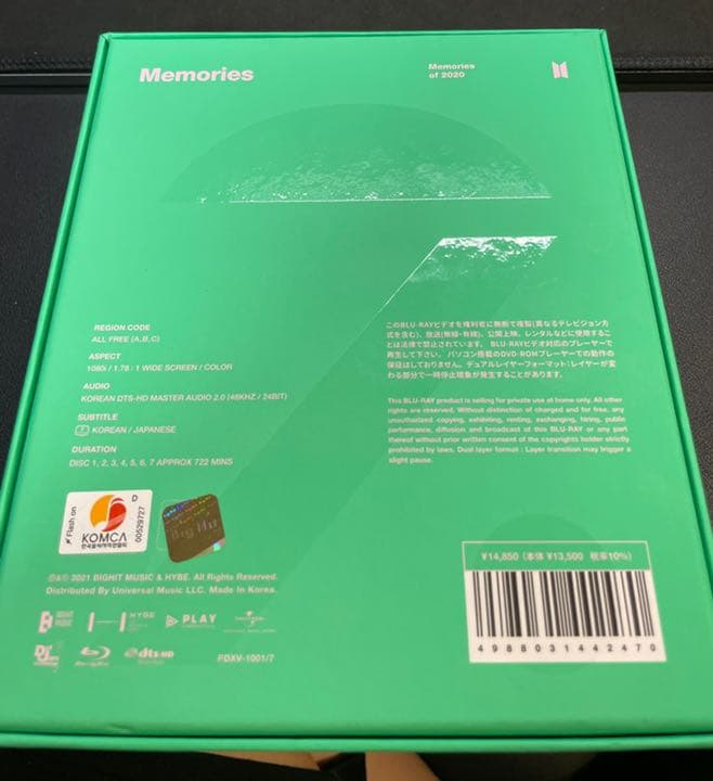 BTS Memories of 2020 ブルーレイ