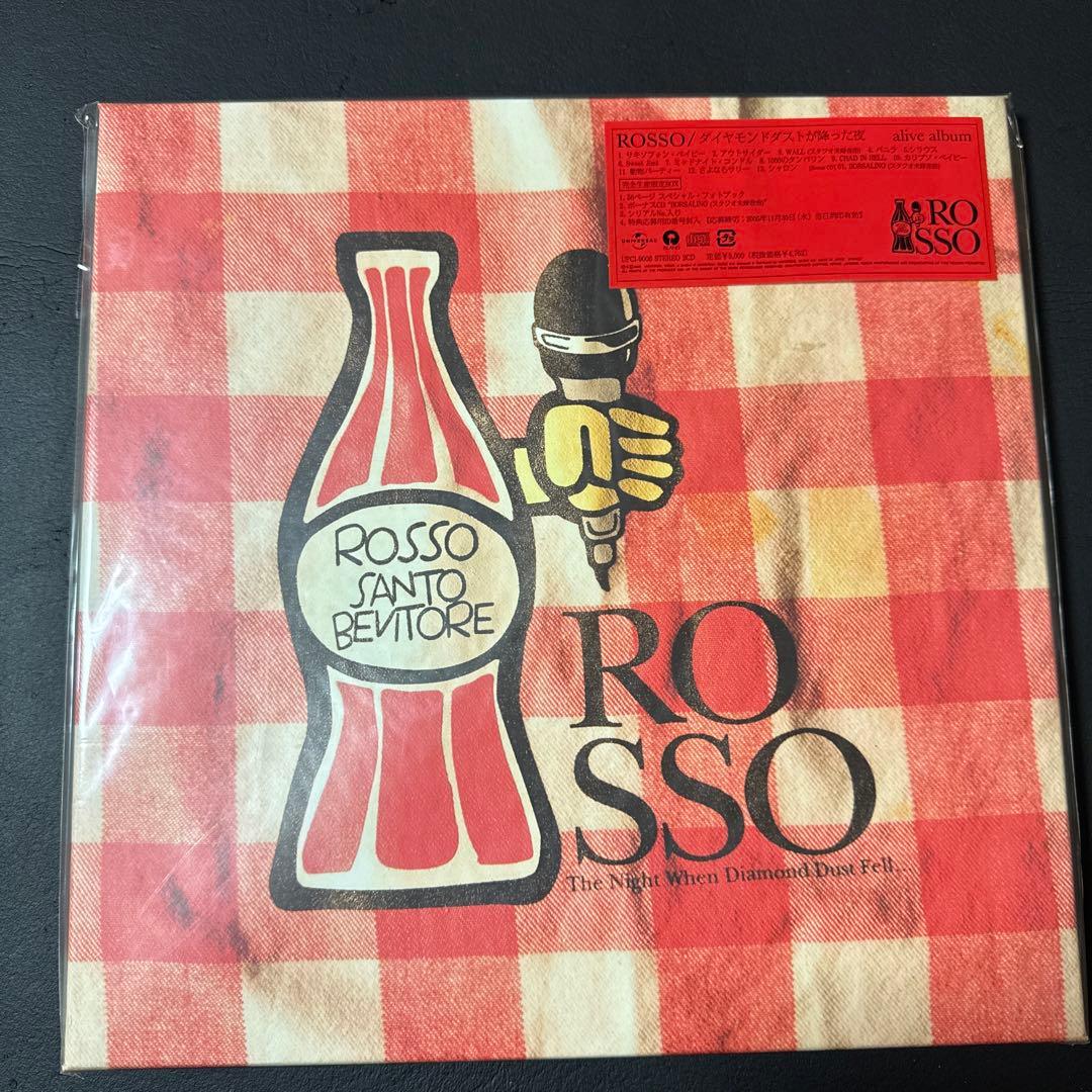 ROSSO ダイヤモンドダストが降った夜 未開封