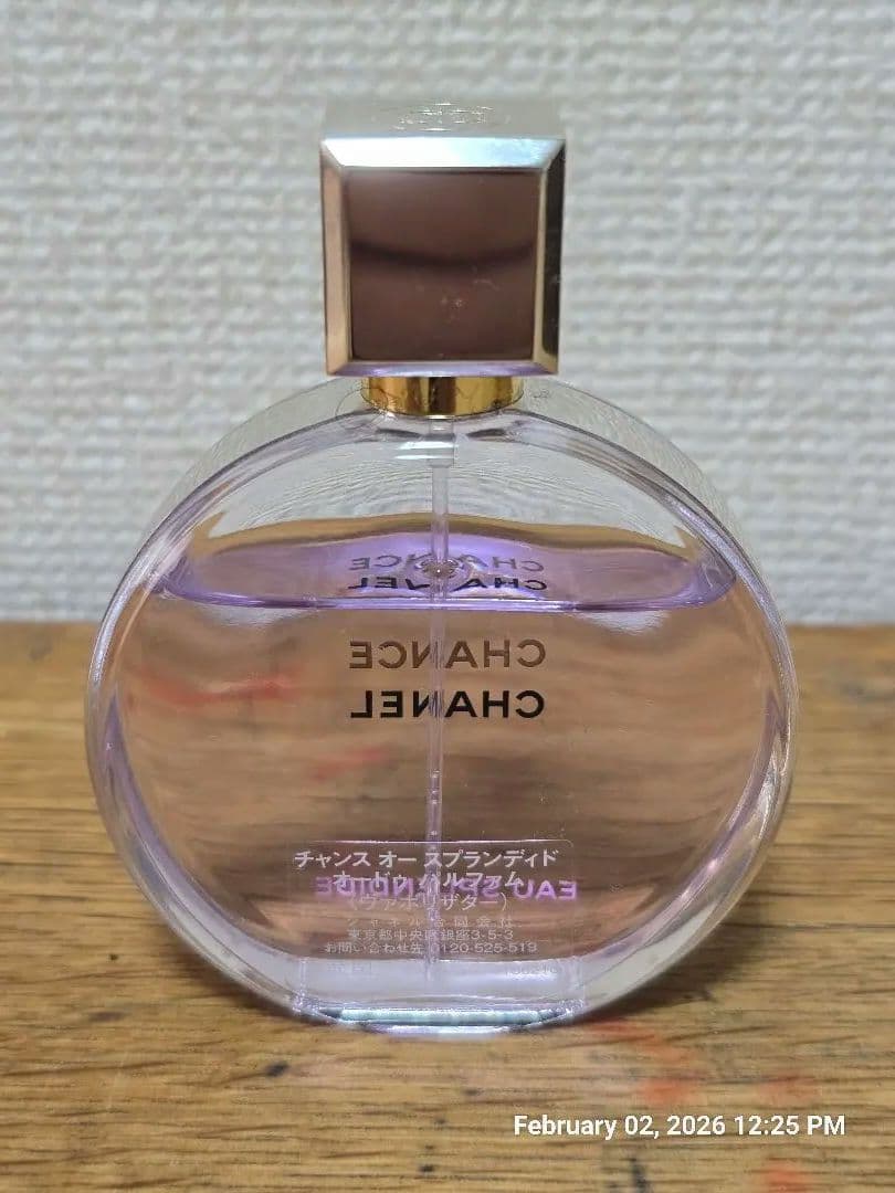 CHANCE CHANEL チャンス オー スプランディド香水 50ml