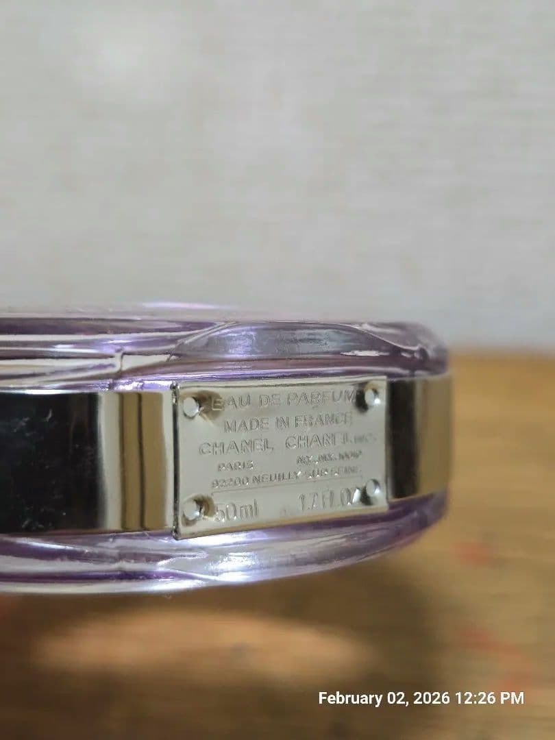 CHANCE CHANEL チャンス オー スプランディド香水 50ml