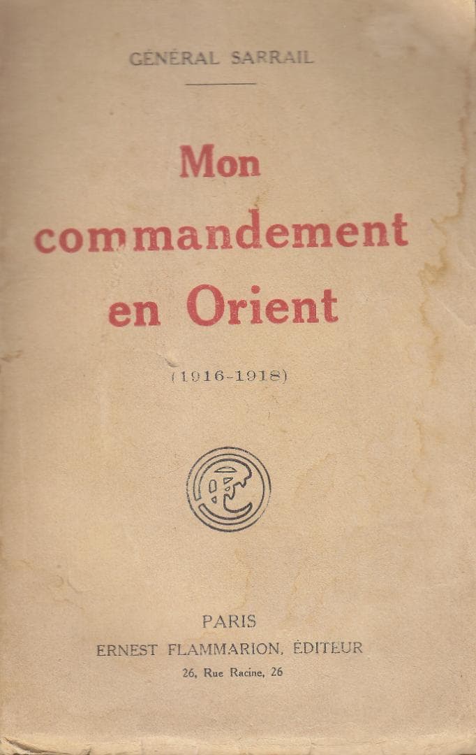 Mon commandement en Orient 洋書　1920年