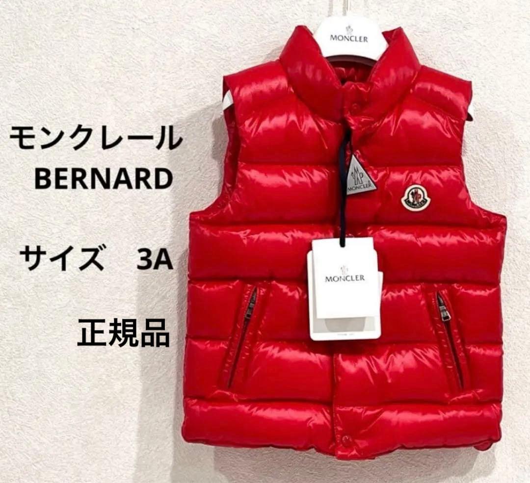 c853 新品　希少　モンクレール　3A BERNARD ダウンベスト　レッド
